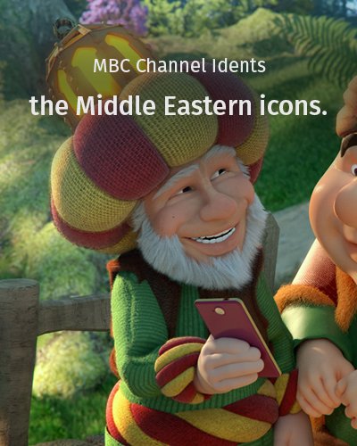 MBC Channel Idents