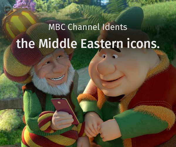 MBC Channel Idents